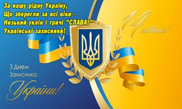 http://selidovo-rada.gov.ua/images/news/2016/10/279.jpg